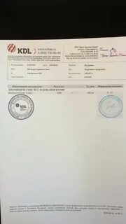 Гемотест аллергия