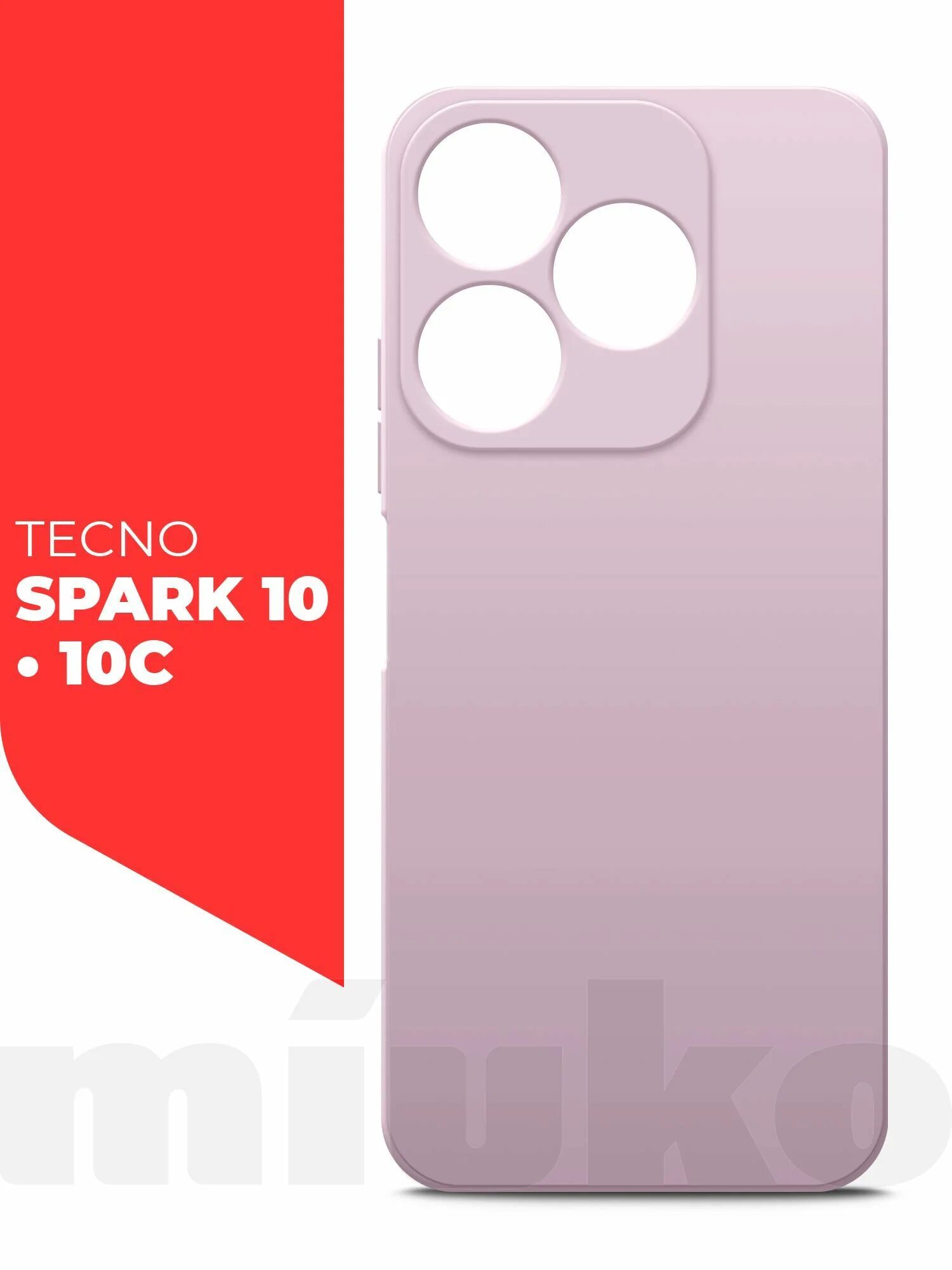 Телефон техно спарк 10 128 гб цена. Текно Спарк 10. Techno spark10/10c. Techno Spark 10c. Techno Spark 10c чехол.