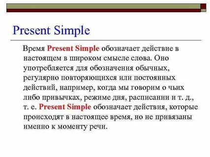 Регулярные действия