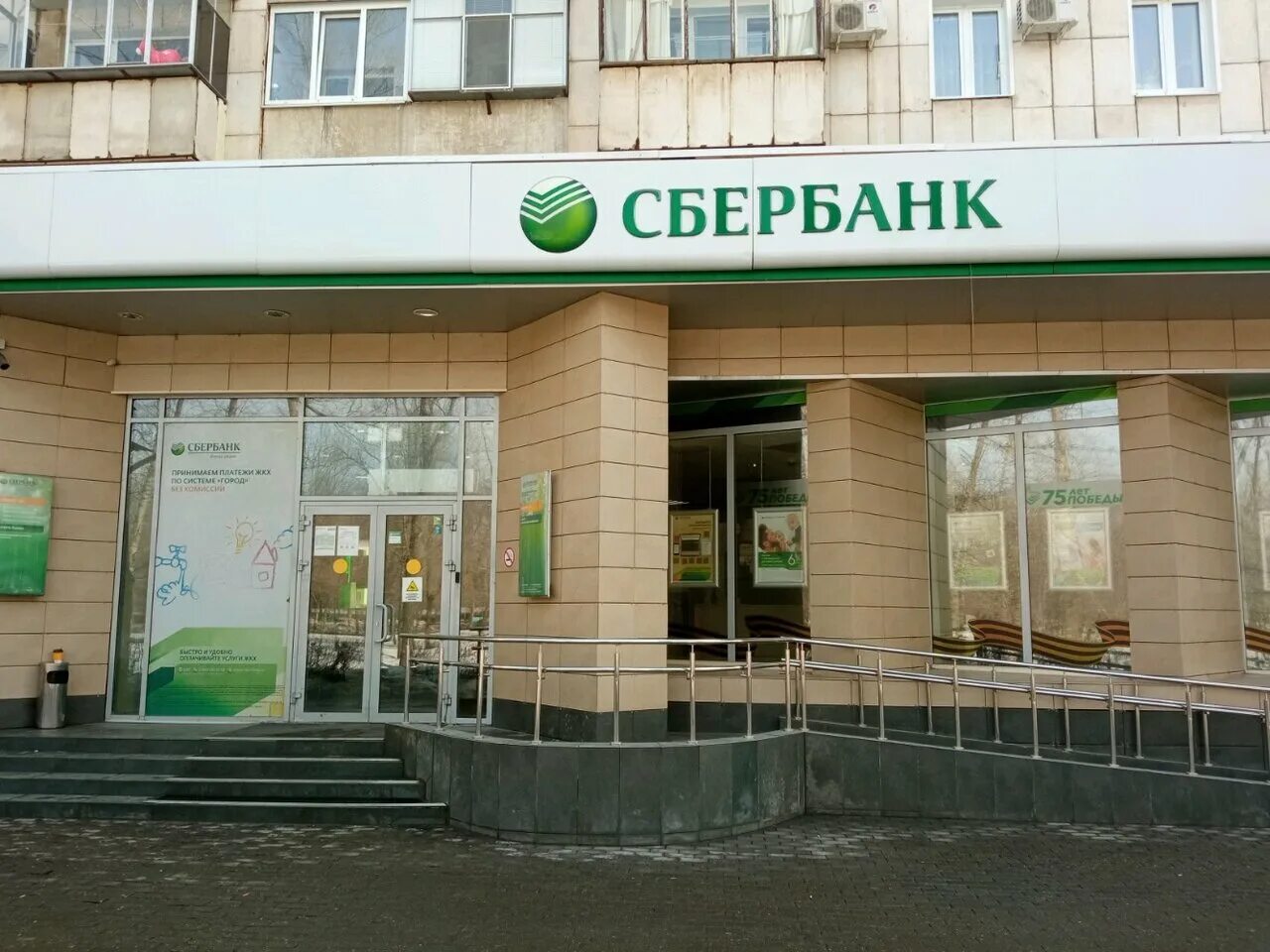 Победы 150 оренбург. Проспект победы 150 оренбург. Победы 150 оренбург. Проспект победы 126 оренбург сбербанк. Пр победы 150 оренбург.