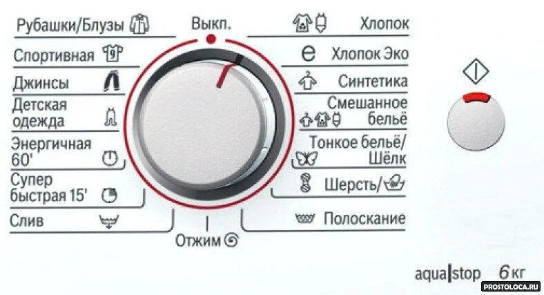 На каком режиме стирать белую рубашку