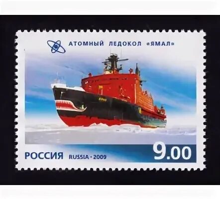 Российский атомный ледокол