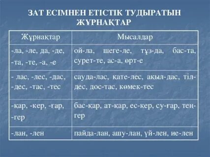 Нудисттік жағажайда тік тұрған пенис