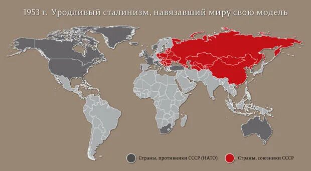 Друзья росси. Союзники России на карте. Союзники и враги России. Карта врагов России.