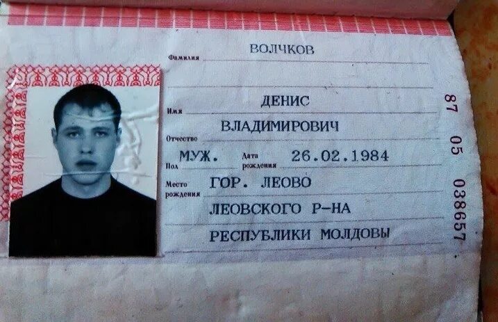 Люди родившиеся в 2001 году. ФИО И паспортные данные.