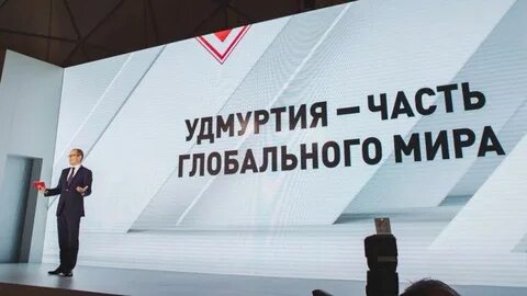 Электронная удмуртия