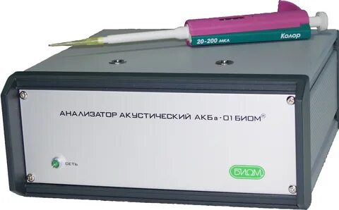 1 анализатор