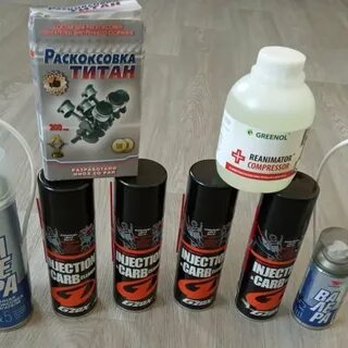 Валера раскоксовка двигателя отзывы владельцев