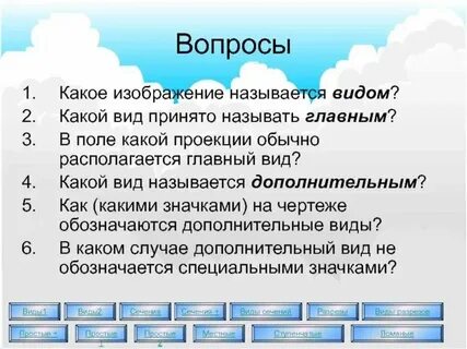 Зовущие какой вид