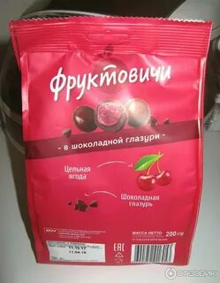 Вишня владимировна в шоколадной глазури
