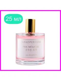 Pink molecule 09