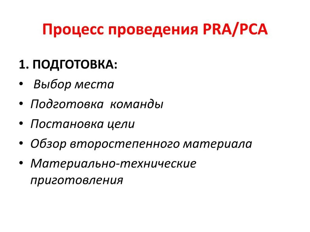 Продуктовая команда. Цели продуктовой команды.