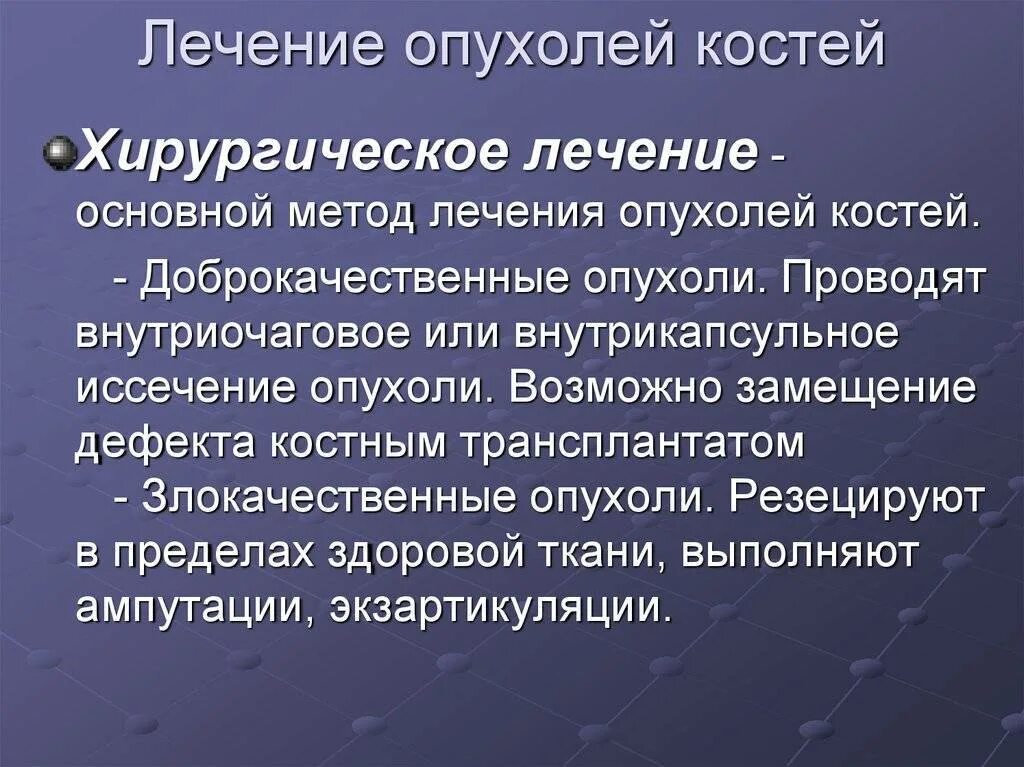 Проявления остеопороза. Как лечить костный. Местные симптомы хронического остеомиелита. Пресуставной остеопороз. Подострая стадия остеомиелита рентген.