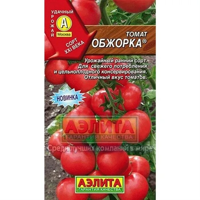 Набор семян томатов. Томат персиановский f1. Томаты фирмы поиск. Томат медовый салют вкуснотека. Томат раздолье f1.