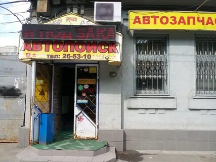 Леший ул имени и с кутякова 9