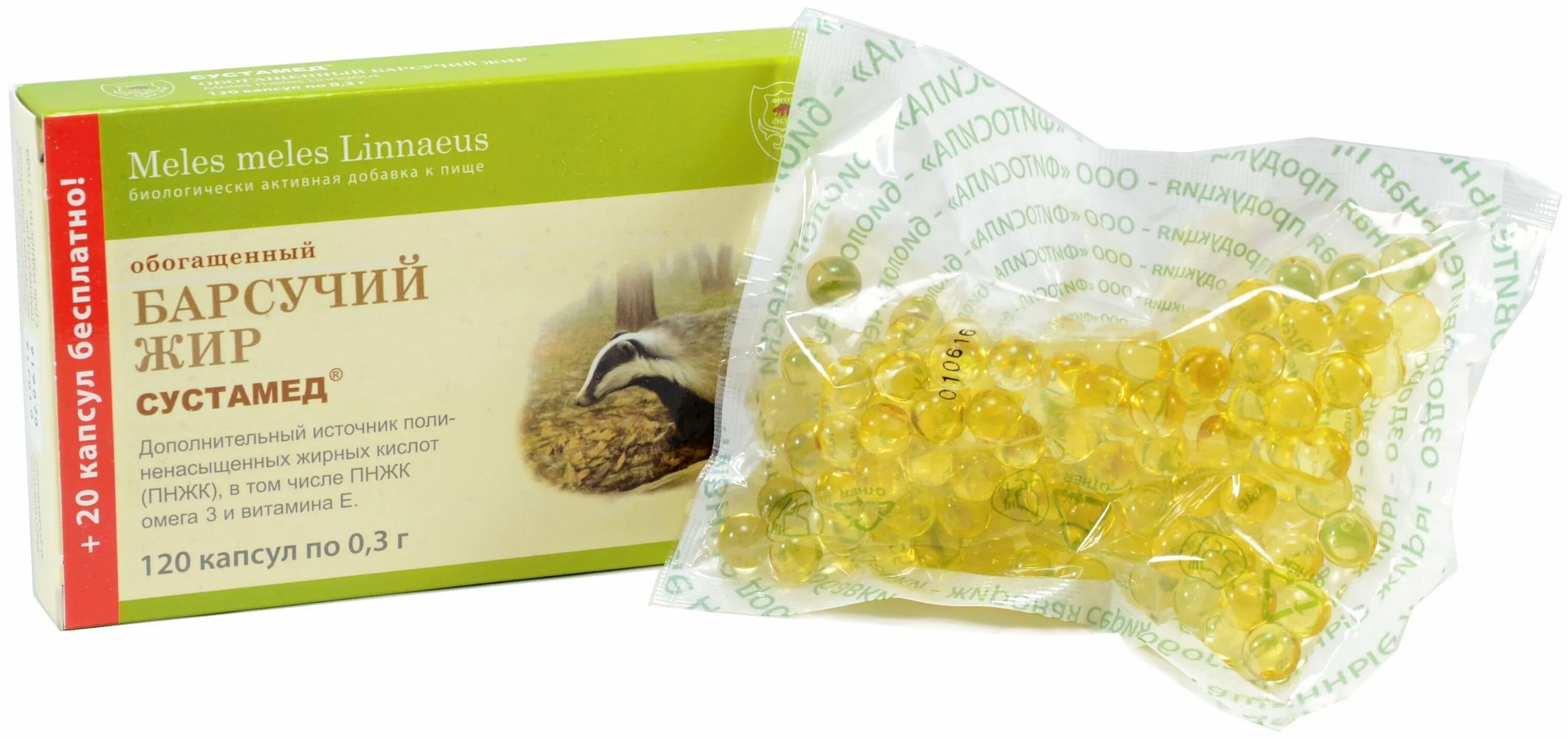 барсучий жир сустамед обогащенный отзывы