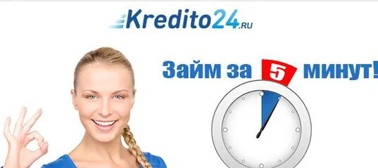 Кредит 24. Kredito24. Kredito24 лого.