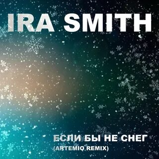 Ira remix