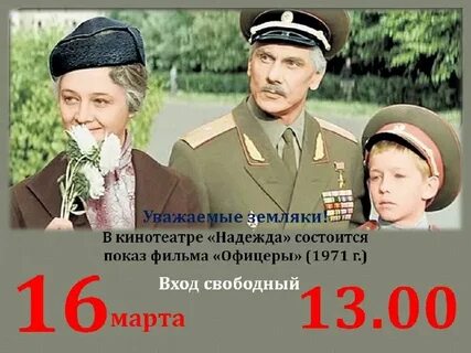 Есть такая профессия быть шикарной