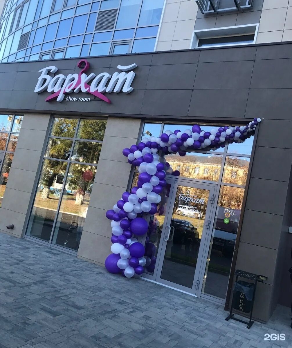 Богдана хмельницкого 125. Белгород ул преображенская 74а. Белгород 2007 год. Проспект славы 69 белгород. Преображенская 74 оптика белгород.