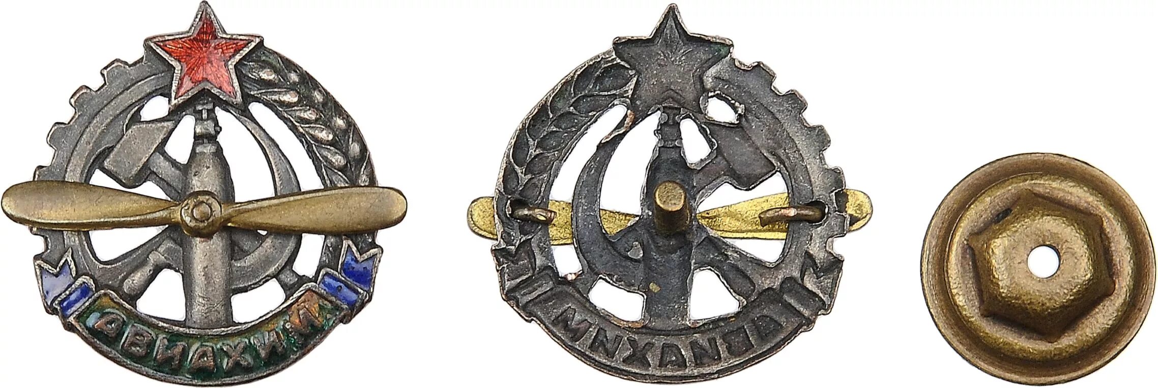 осо общество. как расшифровывается осо. знак общество друзей воздушного флота ссср. значок м90. осо общество.