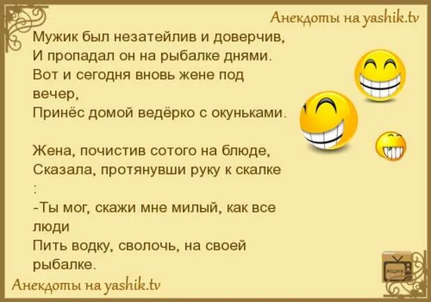 Сегодняшние анекдоты. Смешные анекдоты. Интересные анекдоты. Классные анекдоты. Анекдоты свежие смешные.