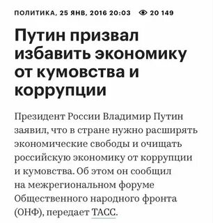 Кумовство это