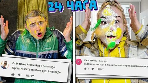 24 подписчика