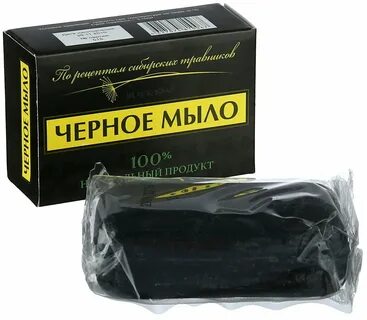 Черное мыло