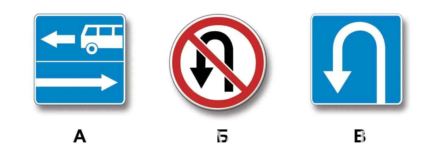 Три поворота. Знак поворот налево запрещ. Дорожный знак разворот налево запрещен. Знак разворота запрещает поворот налево. Какие знак запрещают поаорот налеао.