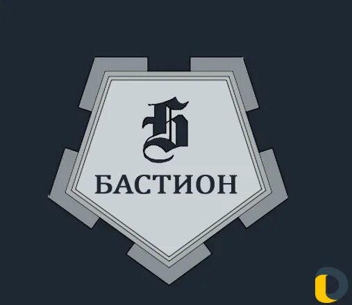 Бастион компания. Группа компаний Бастион. Бастион надпись. Логотип фирмы Бастион.