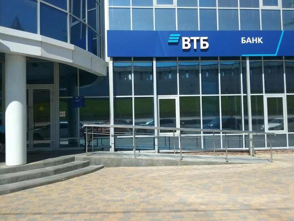 Офисы пао втб