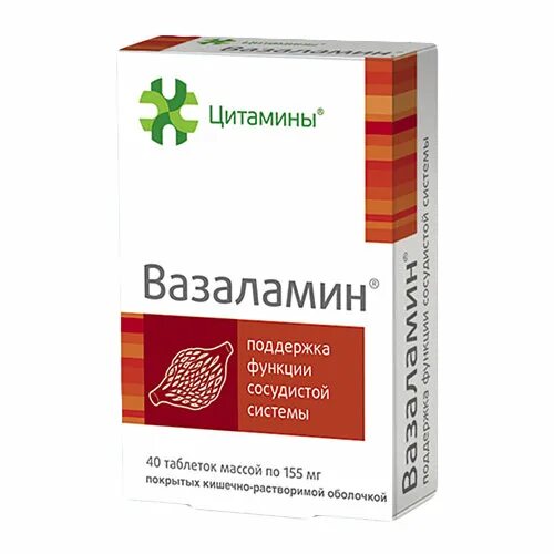 Вазаламин таблетки отзывы врачей и пациентов. Панкрамин. Цитамины панкрамин. Панкрамин таблетки. Вазаламин.