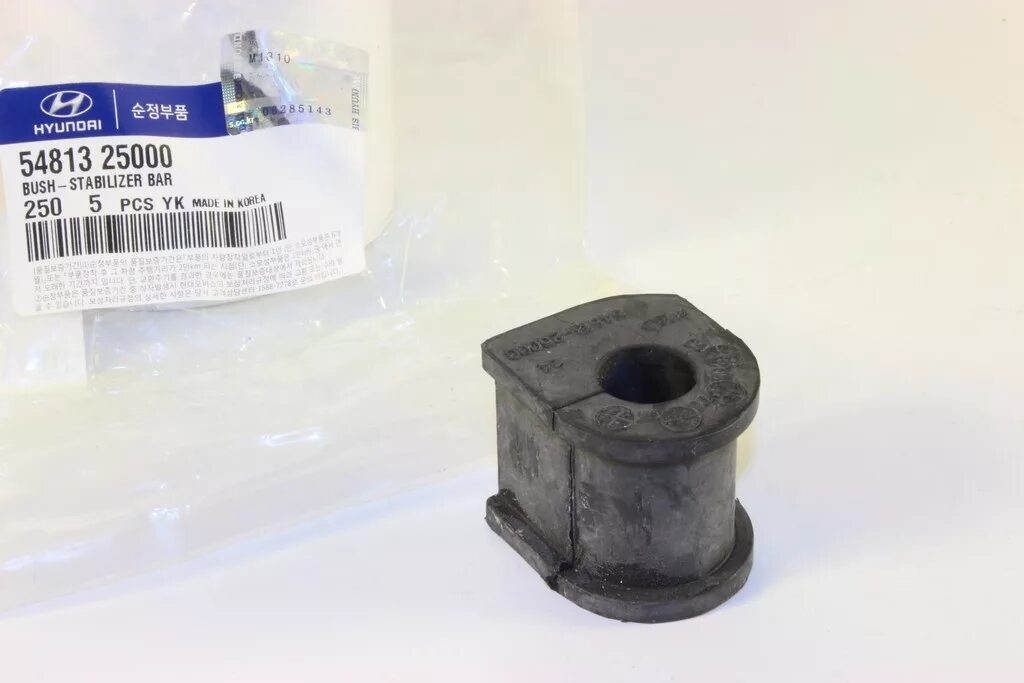 Втулка стабилизатора переднего акцент тагаз. Втулка стабилизатора акцент тагаз артикул. 5481325000 hyundai/kia втулка стабилизатора. Втулка стабилизатора передняя хендай акцент. Втулки стабилизатора передние акцент тагаз.