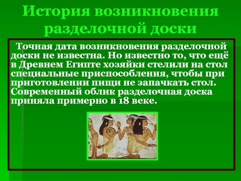 Возникнуть дата