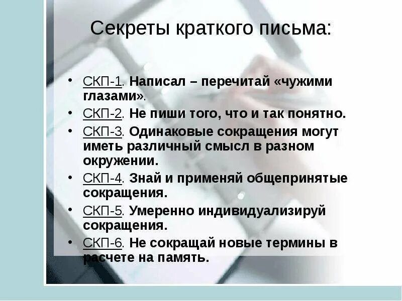 Скп это. Скп как расшифровывается. scp документы. документы скп на русском.