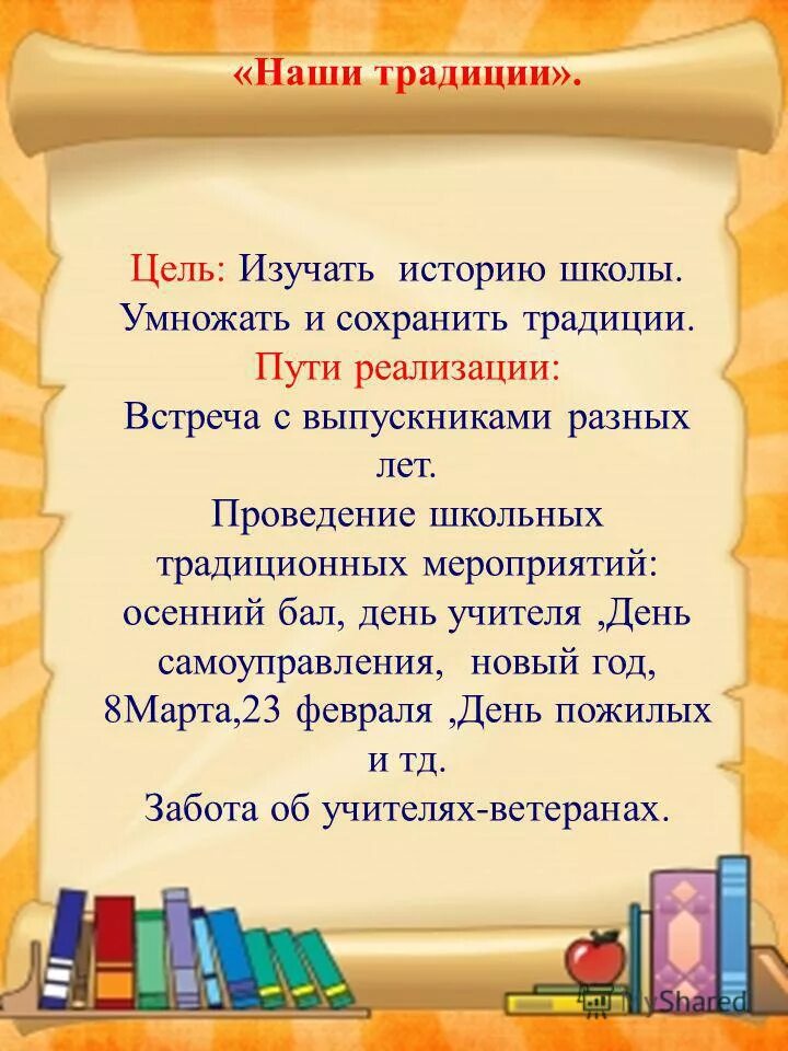 документы о правах ребенка. законы детского объединения в школе. законы доо. законы доо. законы доо.