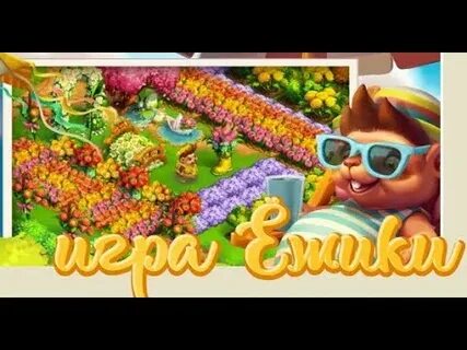 Доиграть в игру ежик
