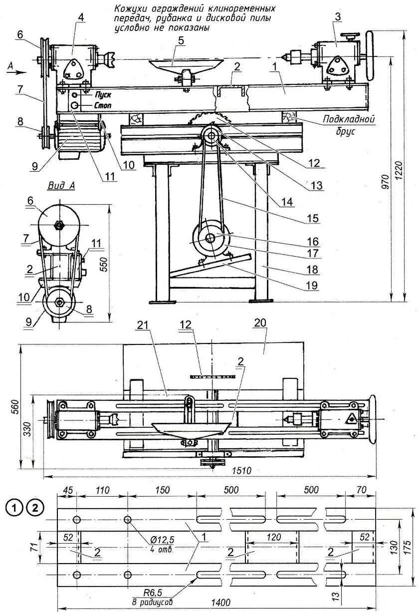 Самодельный токарный станок по металлу своими руками чертежи. Чертежи станины для токарного станка по металлу. Копир для токарного станка по металлу чертеж. Задняя бабка токарного станка по дереву своими руками чертежи. Самодельные станки чертеж