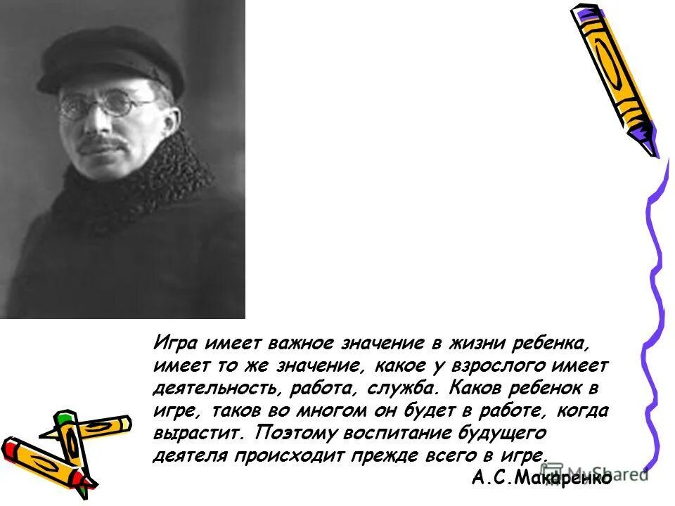 используя факты общественной жизни. работа не имеет важного значения. по результатам исследования одного английского университета. работа не имеет важного значения. профессионально важные качества человека.