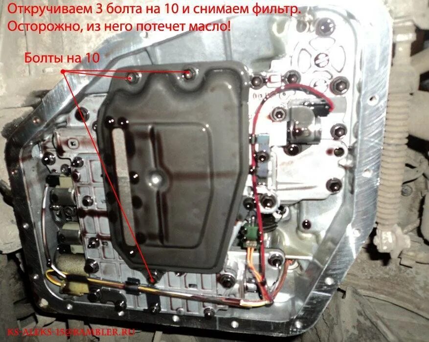 Поддон АКПП Камри 40 2.4. Поддон АКПП Тойота Камри 2.5. Соленоид а Тойота Камри 2 Fe. Фильтр коробки автомат Тойота Камри 70 2.5.