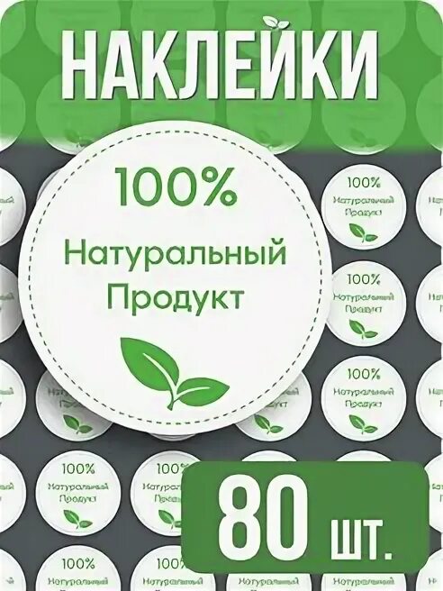 0 натуральное. 0 натуральное