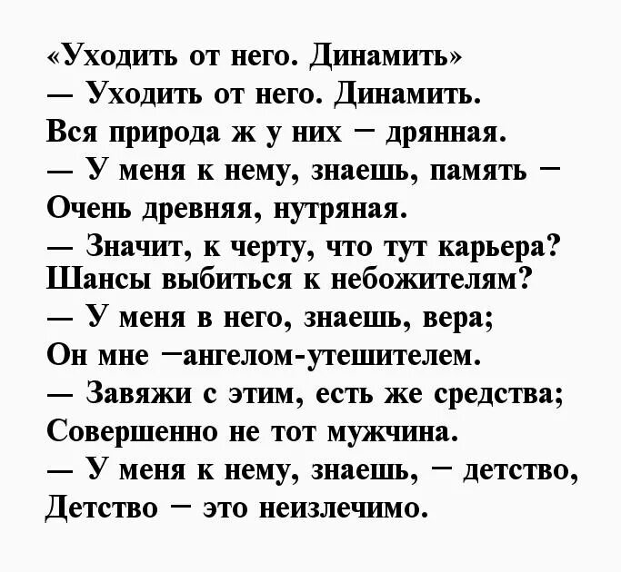 Стихи веры Полозковой. Стихи веры Полозковой о любви. Стихи веры Полозковой лучшее. Размышляем о прочитанном о любви