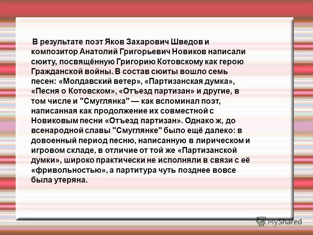 чилкилла думки альбом. гляжу я на небо тай. дивлюсь я на небо тай думку гадаю чому я не сокіл чому не літаю. думок песня. ансамбль живая вода.