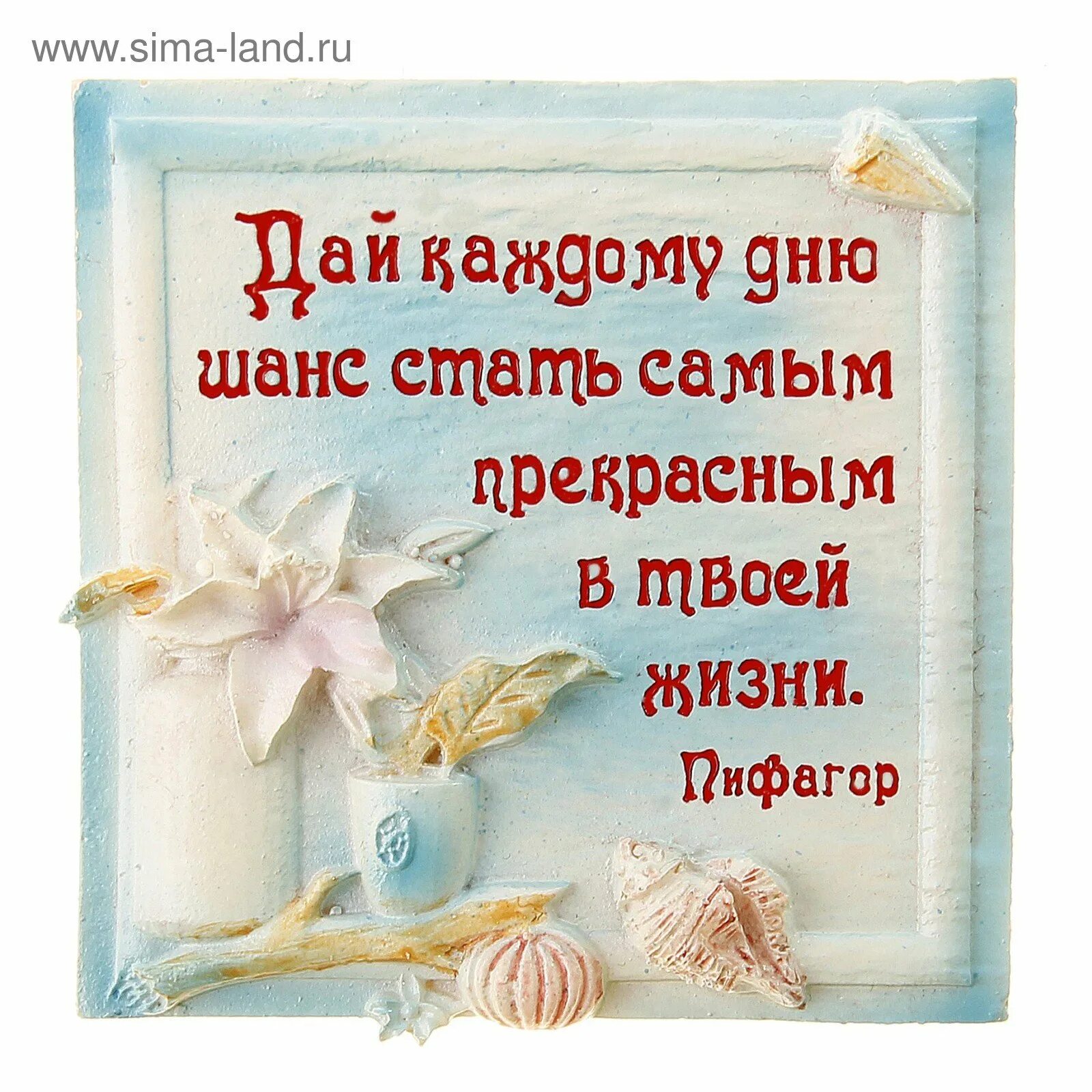 Пожелания, высказывания. Пожелания на жизнь. Мудрые пожелания. Пожелания весёлые и Мудрые.