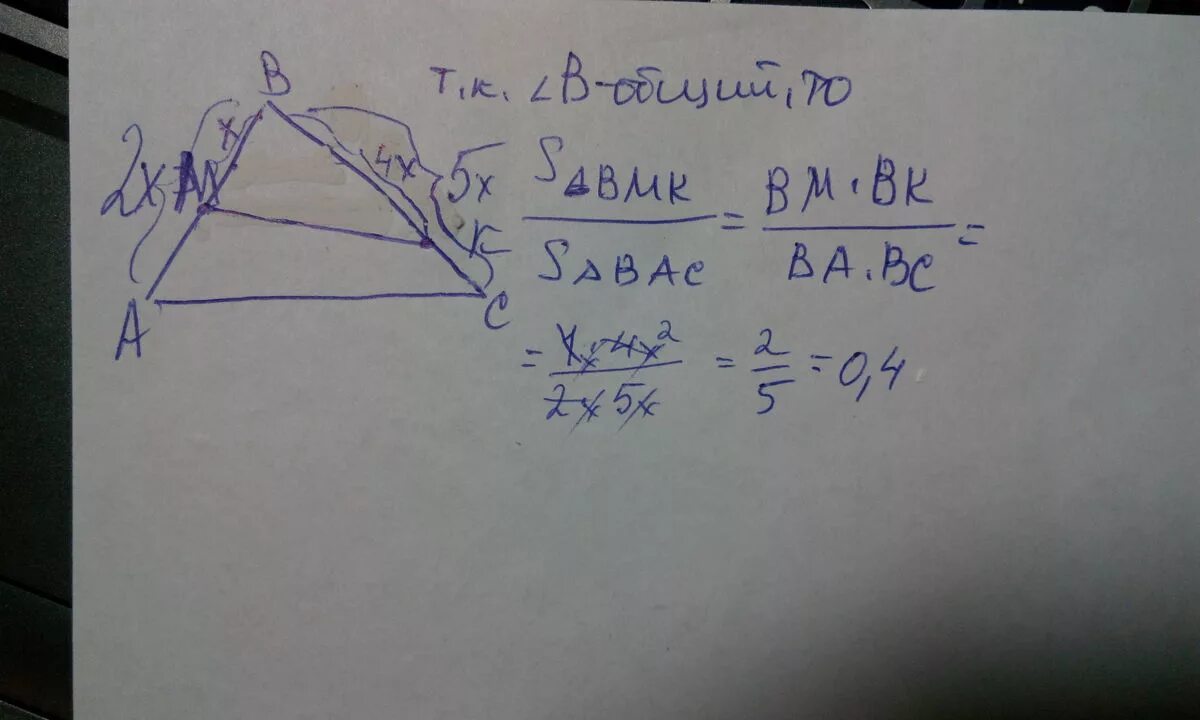 В треугольнике АВС ВМ АВ 1 2 ВК вс 4 5. На стороне ab треугольника ABC отметили точку k. ВМ : АВ = 1 : 2, А ВК : вс = 4 : 5. В треугольнике АВС на сторонах АВ И вс отмечены точки м и к 1 2.