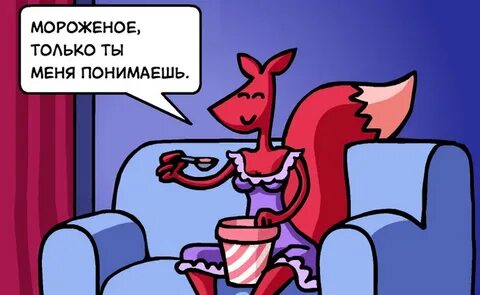 Ты меня не поняла ютуб