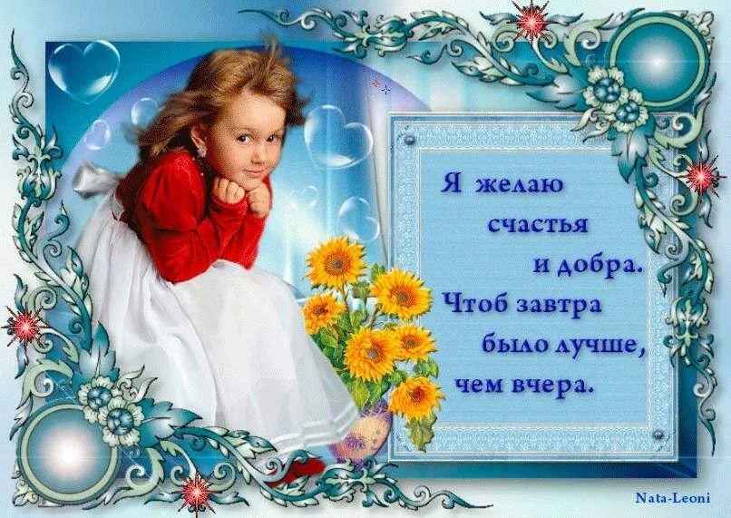 Чтоб завтра было у меня на столе. Пусть мечты сбываются. Вчера мечта сегодня цель завтра реальность. Сделай сегодня то что не делают другие. Мотивационные фразы.