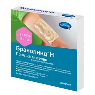 Наложить мазевую повязку