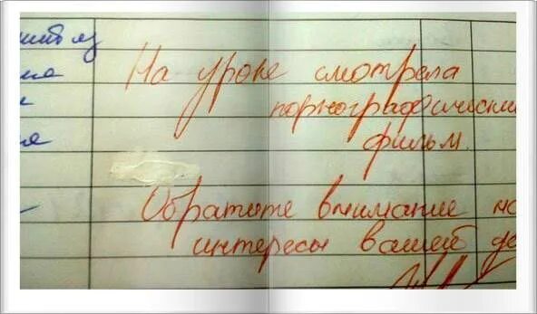 Школьные ошибки в тетрадях. Школьные приколы. Смешные ошибки школьников. Замечание в дневнике. Назовите имя мальчика чьи ученические тетради 16